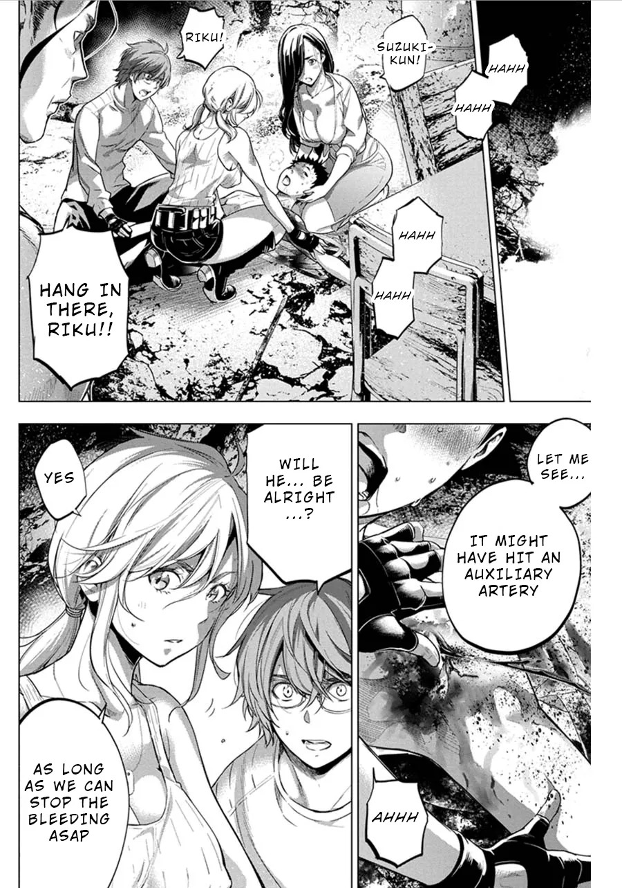 Ingoshima Volume 07 - Page 86
