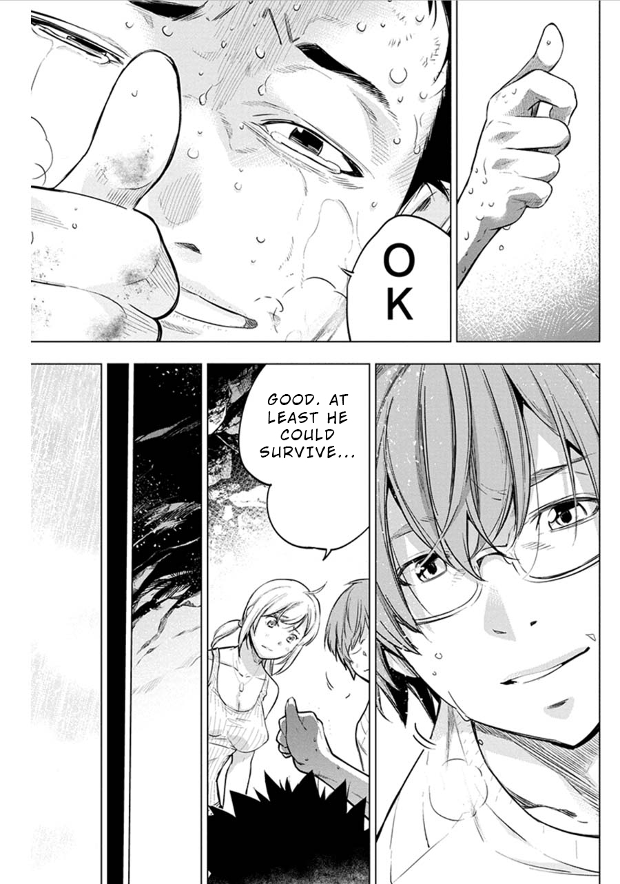 Ingoshima Volume 07 - Page 91
