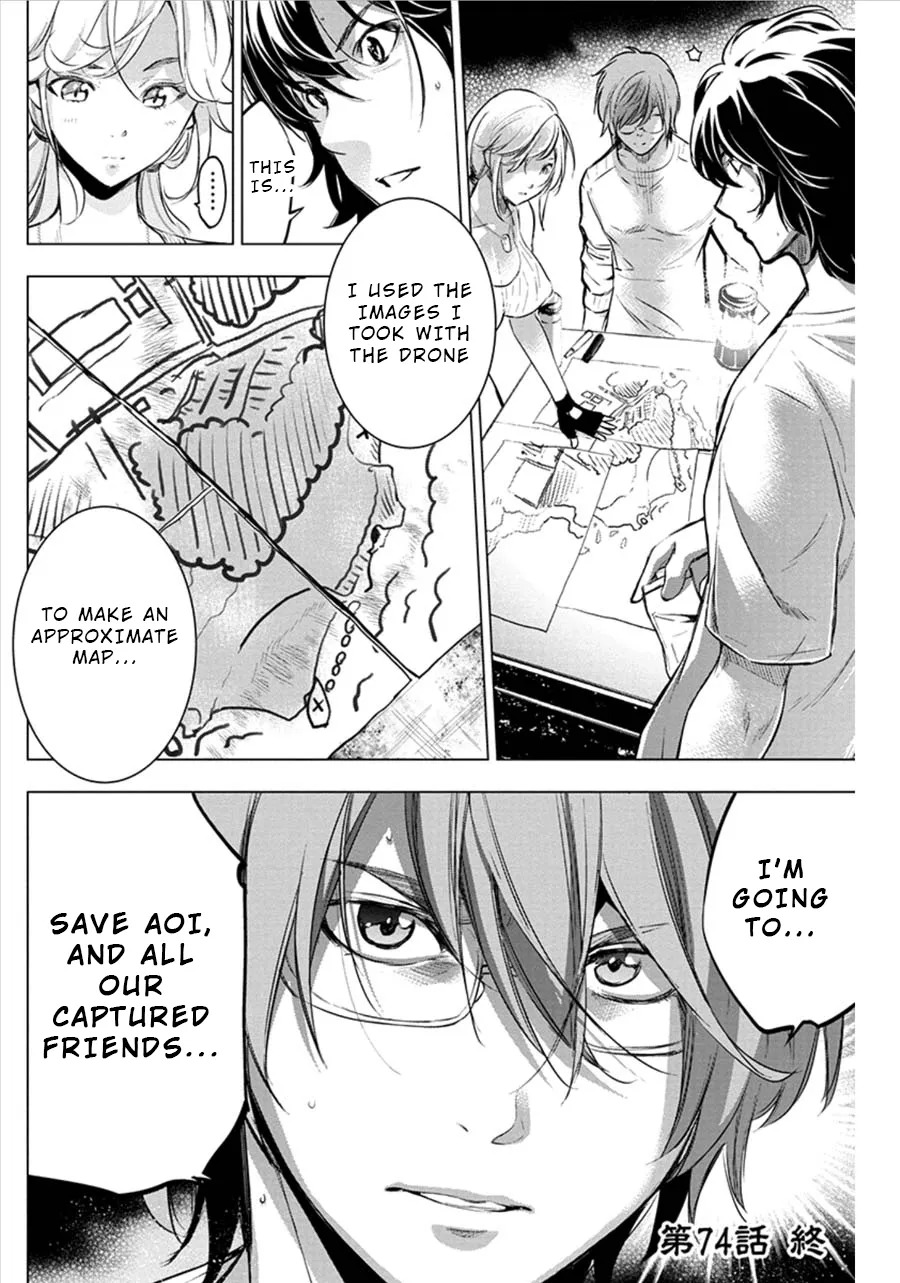 Ingoshima Volume 07 - Page 96