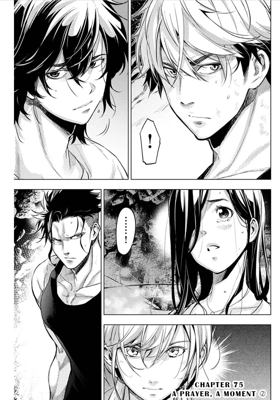Ingoshima Volume 07 - Page 97