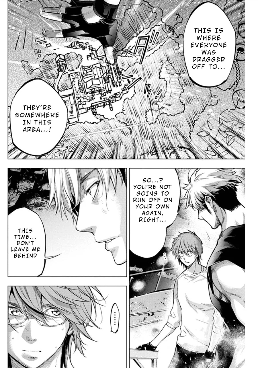 Ingoshima Volume 07 - Page 98