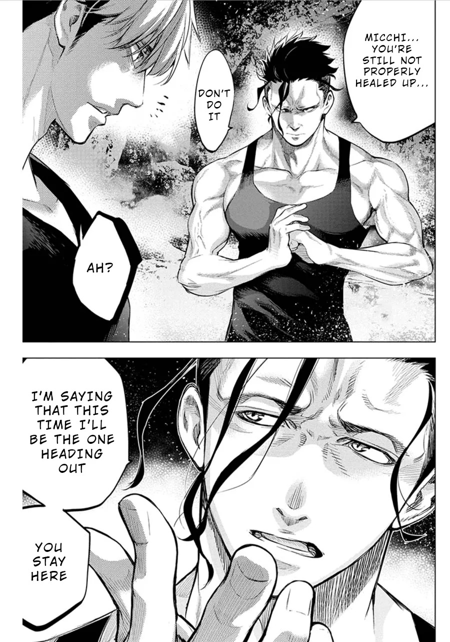 Ingoshima Volume 07 - Page 99