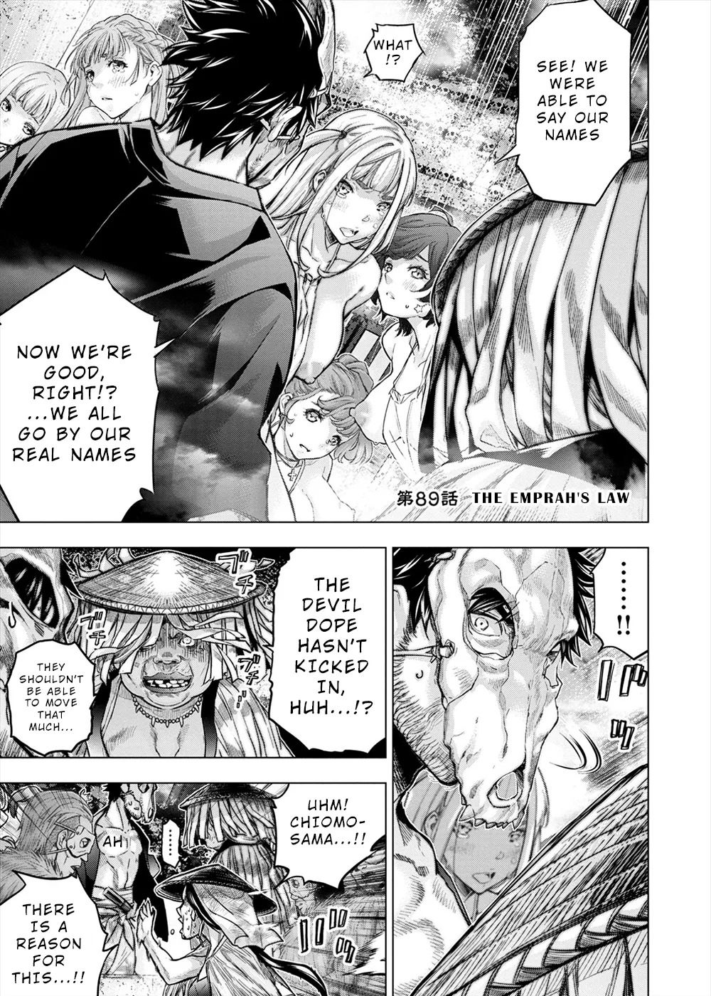 インゴシマ Volume 13 - Page 10