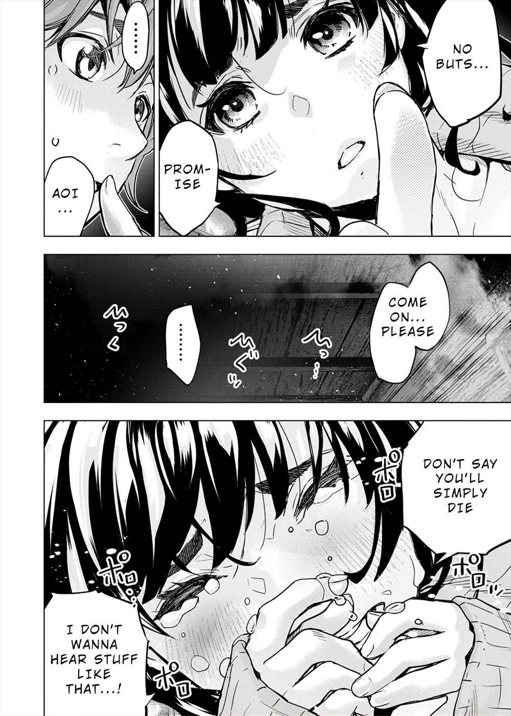インゴシマ Volume 13 - Page 102