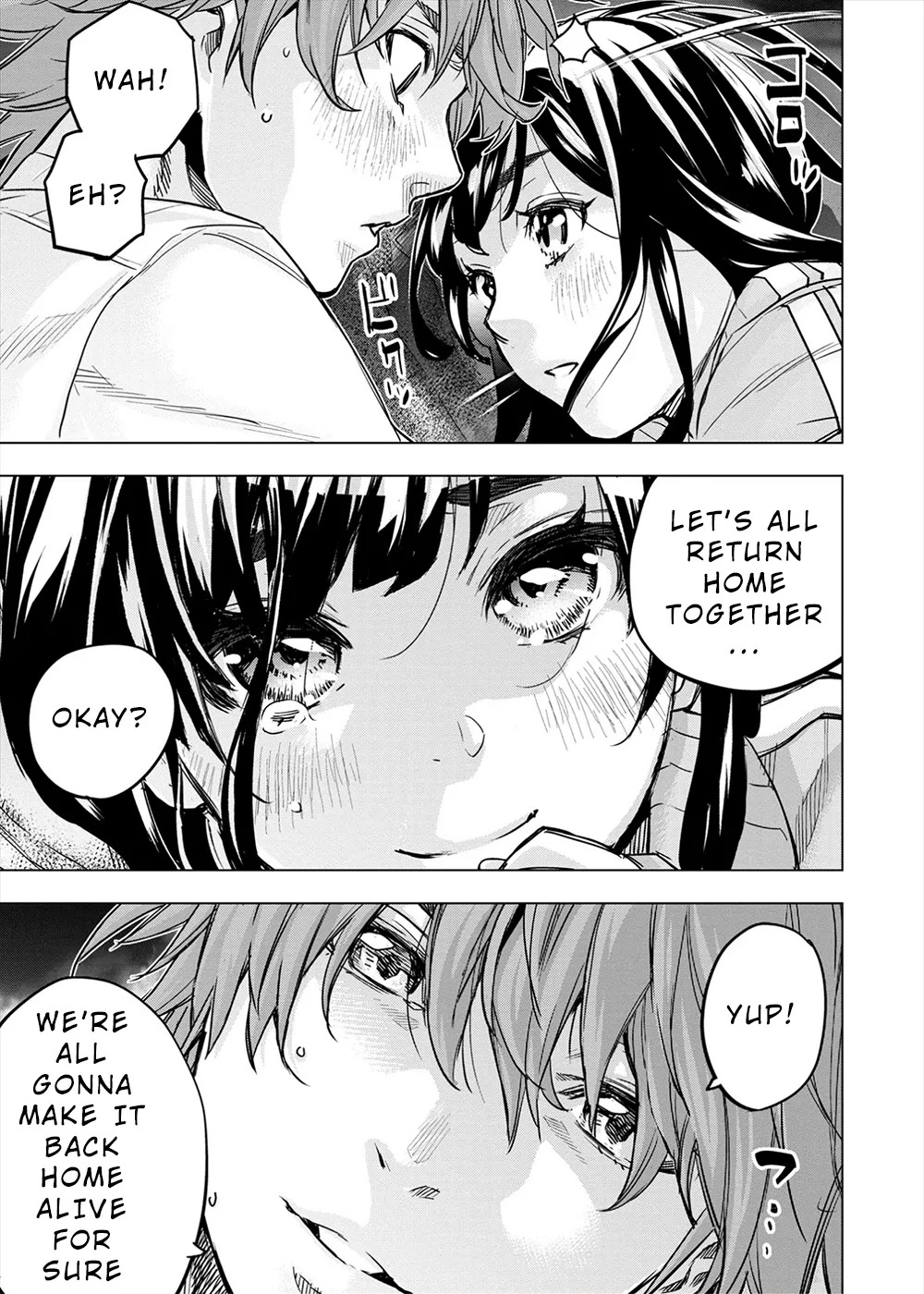 インゴシマ Volume 13 - Page 107