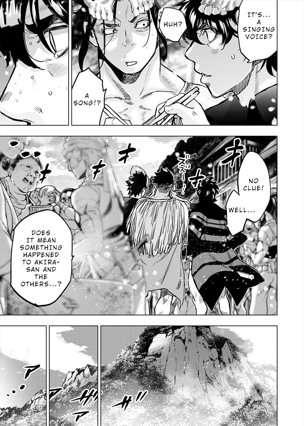 インゴシマ Volume 13 - Page 114