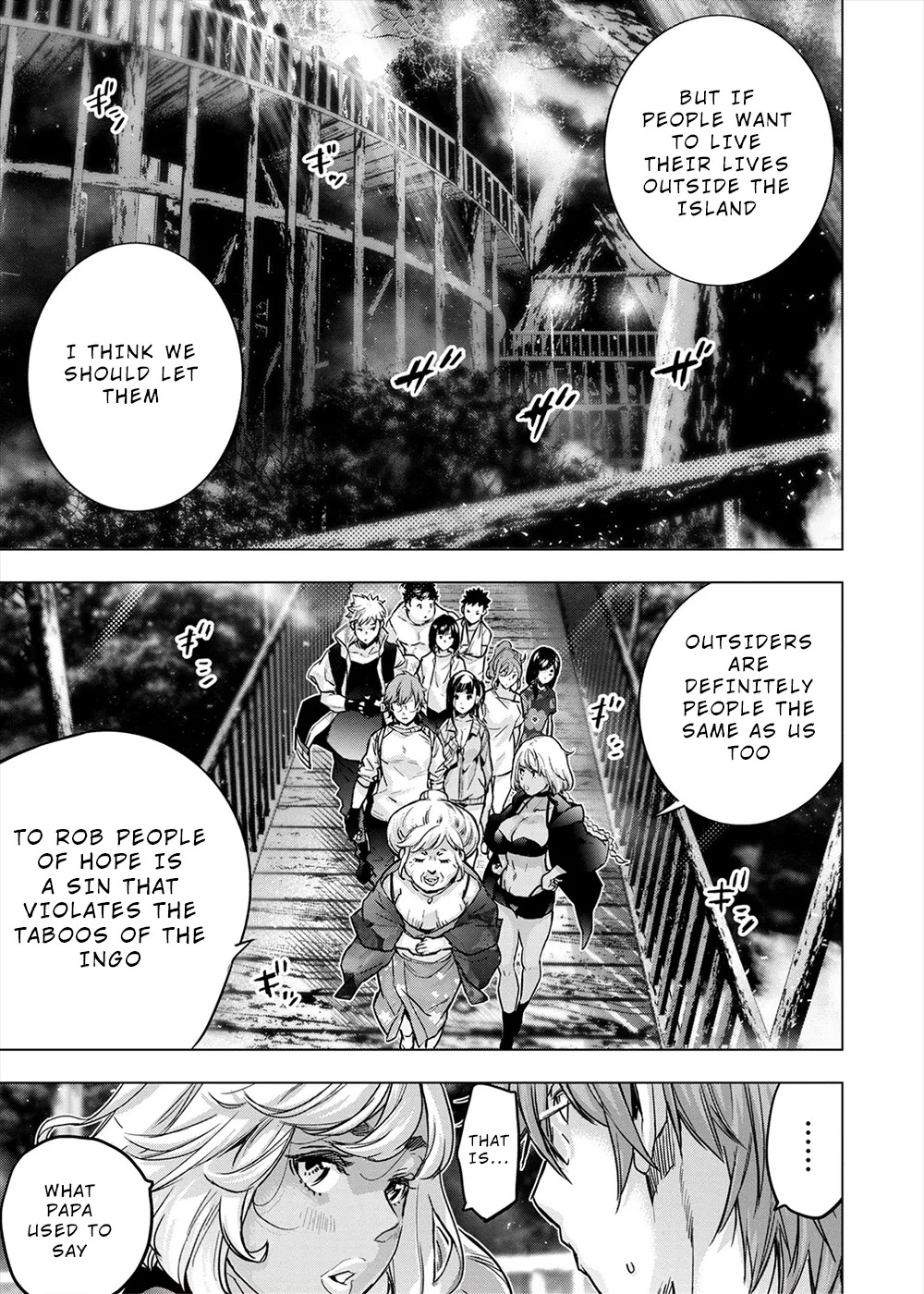 インゴシマ Volume 13 - Page 116