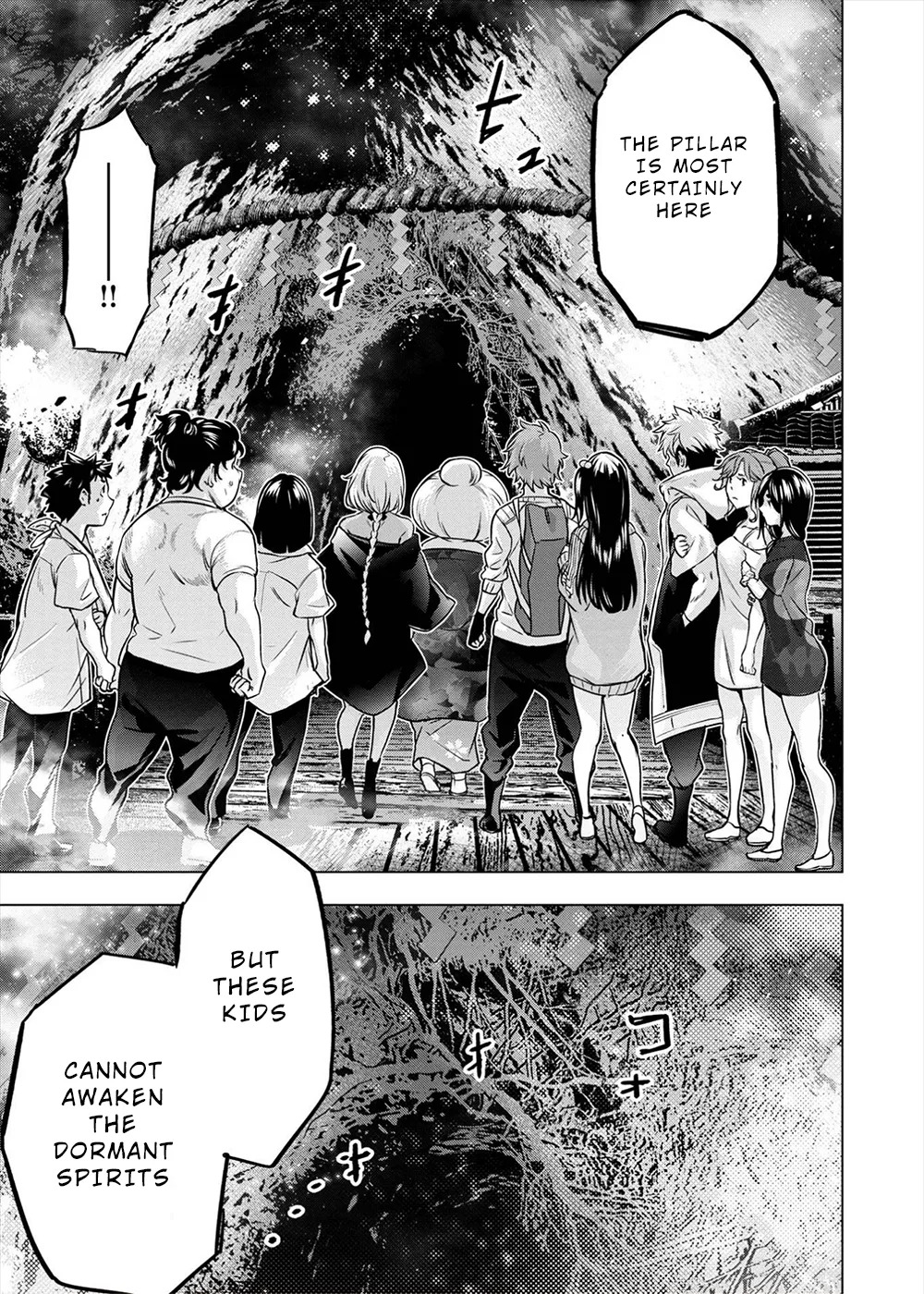 インゴシマ Volume 13 - Page 118