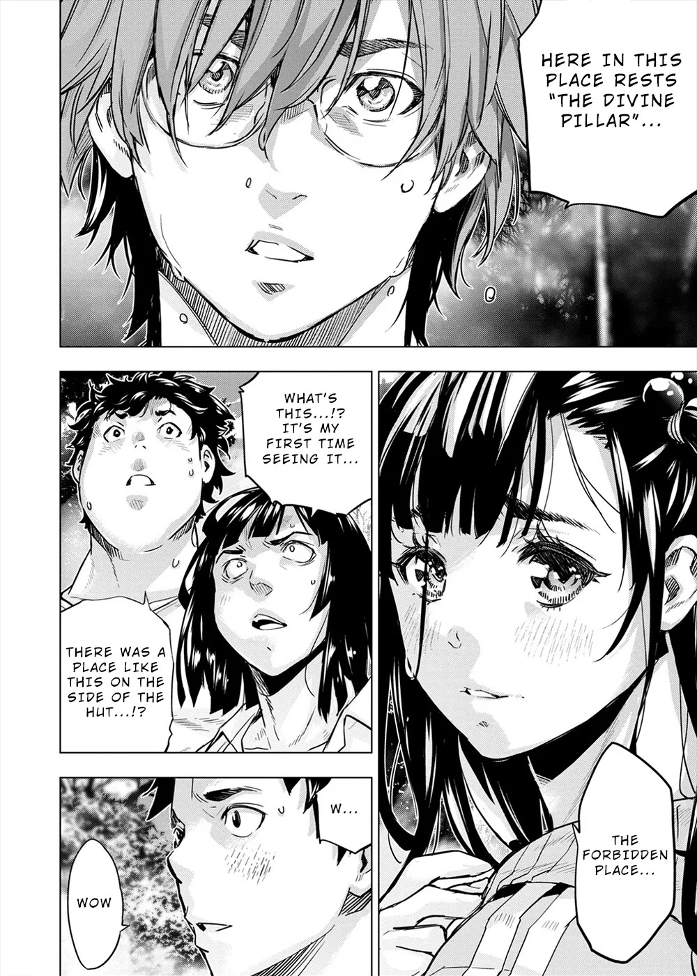 インゴシマ Volume 13 - Page 119