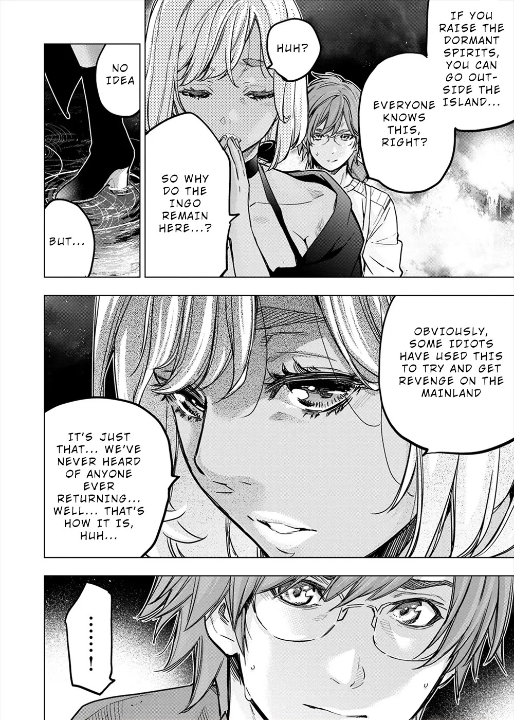インゴシマ Volume 13 - Page 127