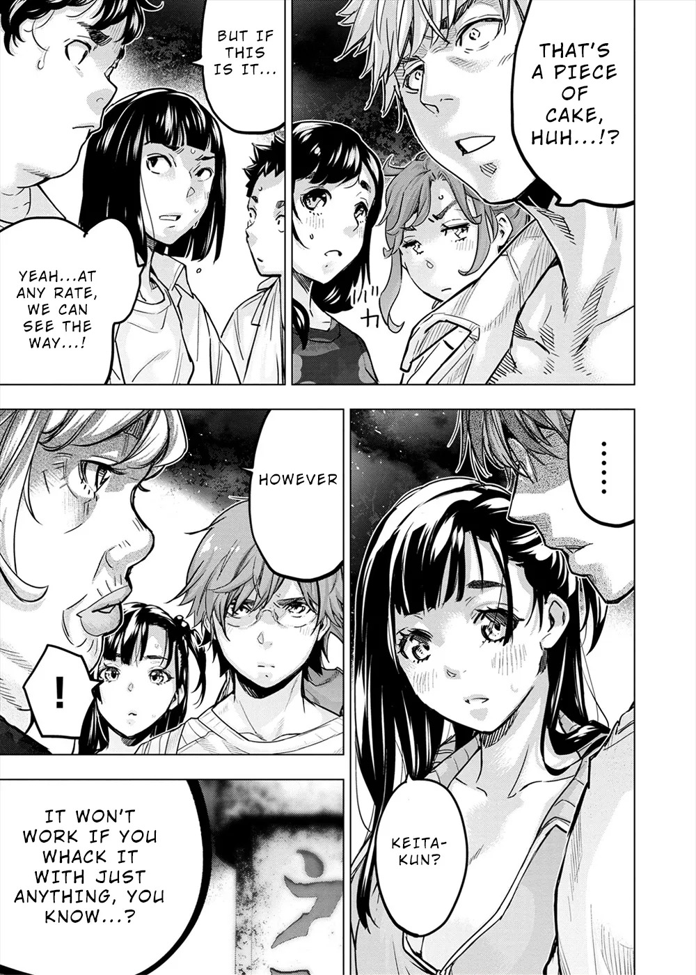 インゴシマ Volume 13 - Page 130