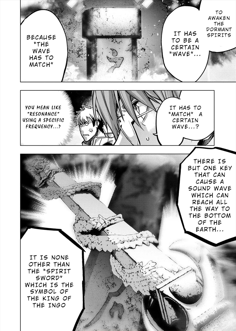 インゴシマ Volume 13 - Page 131