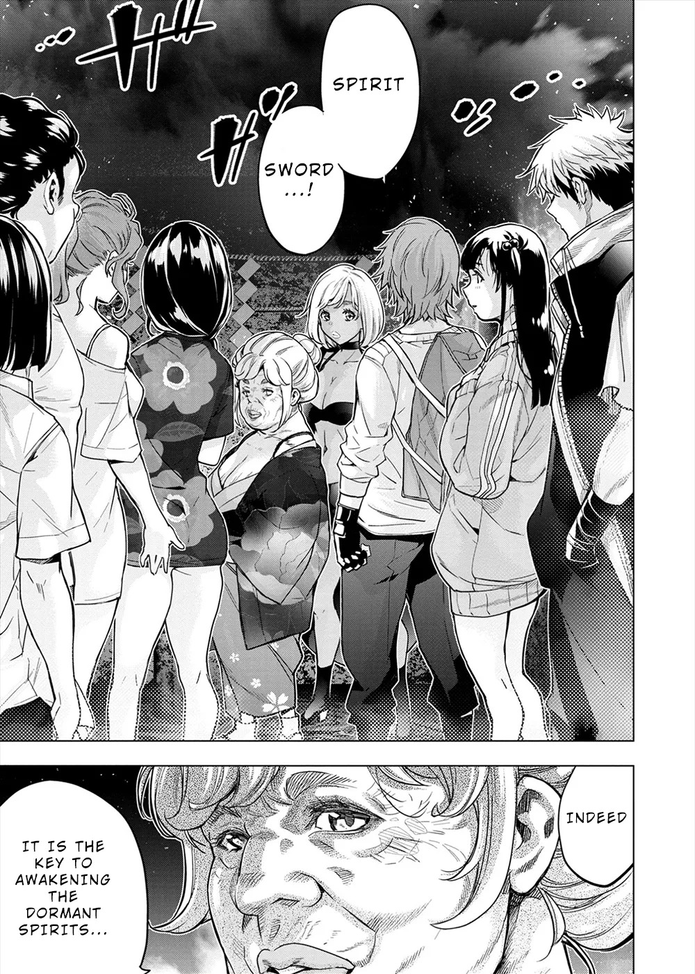インゴシマ Volume 13 - Page 132