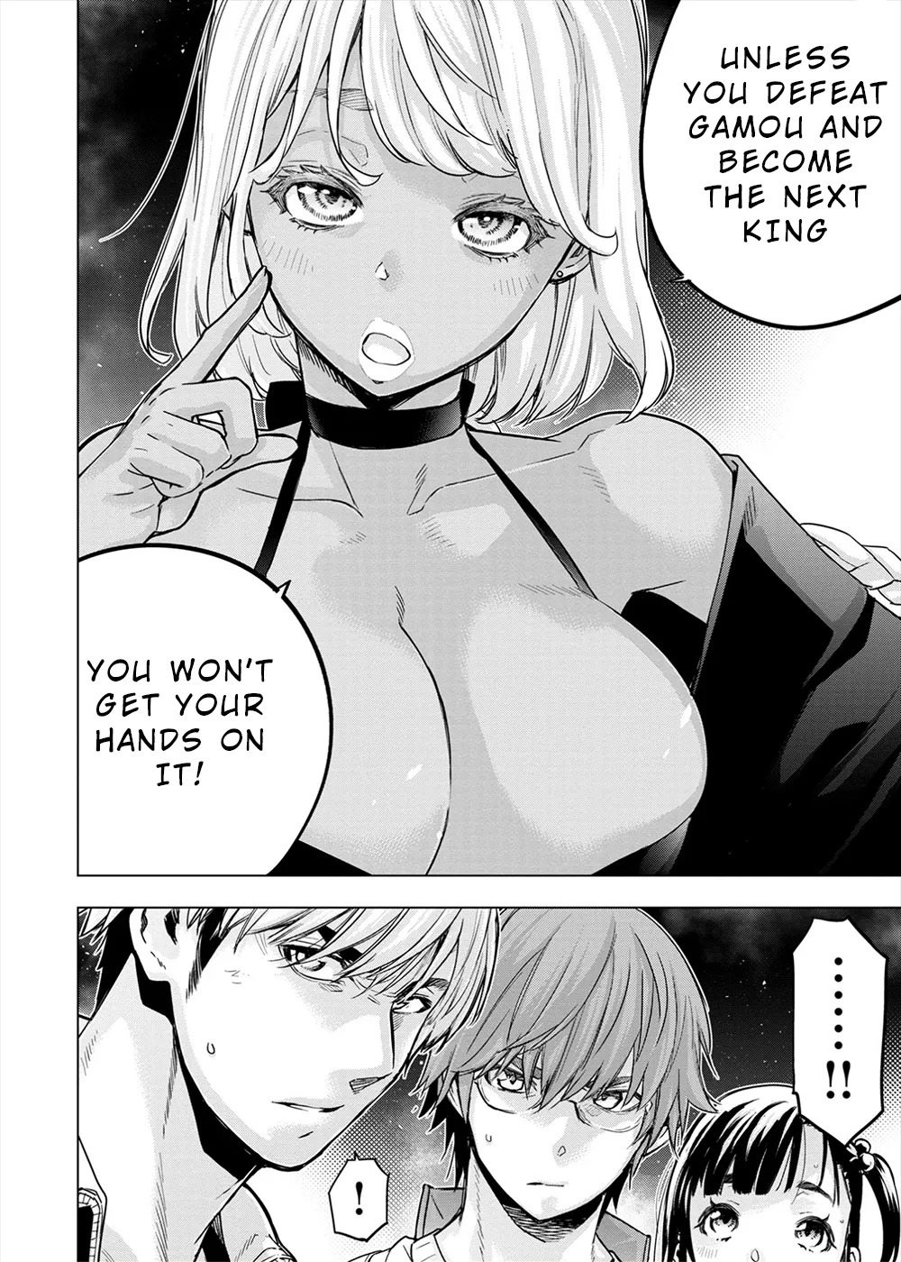 インゴシマ Volume 13 - Page 135