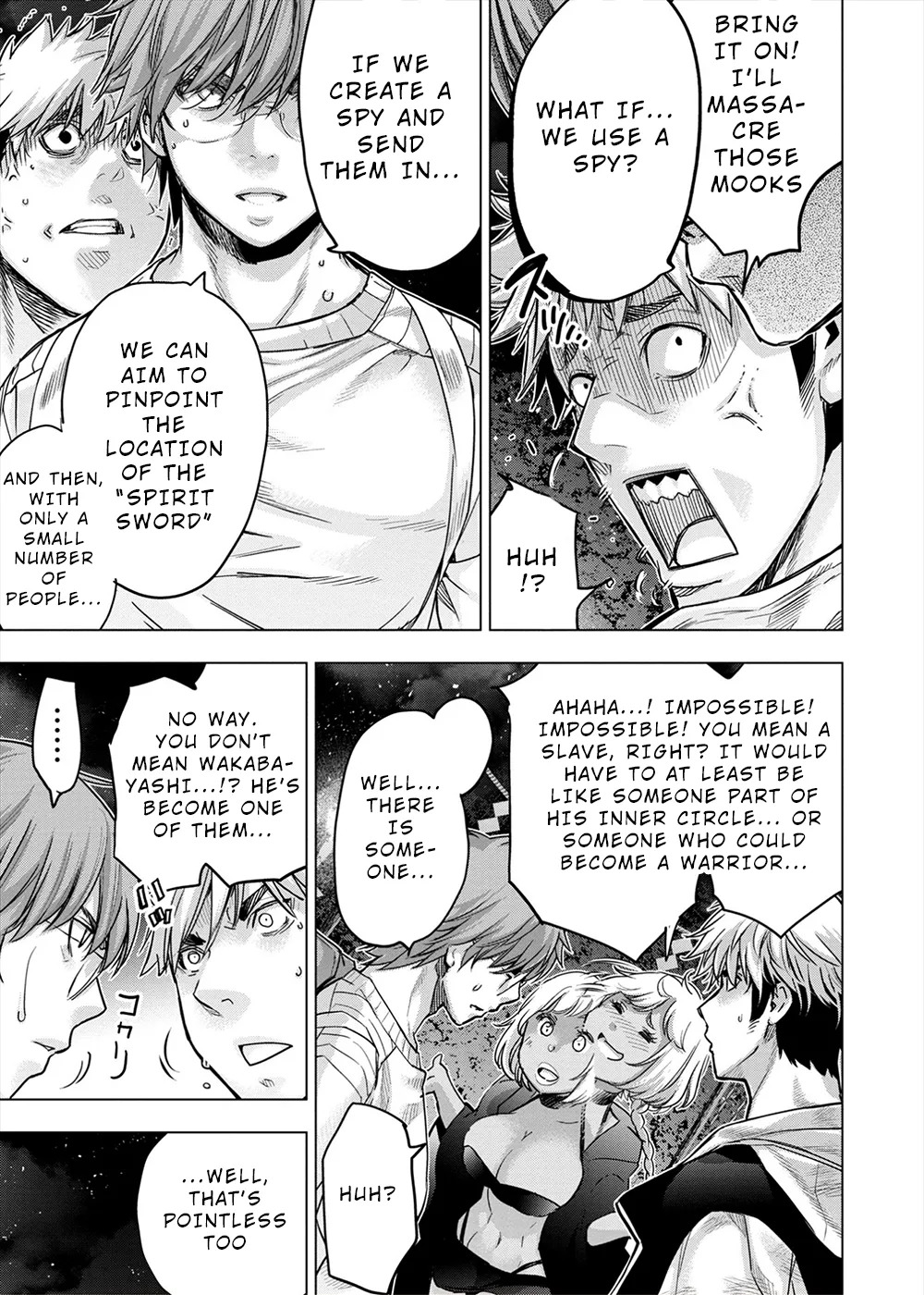 インゴシマ Volume 13 - Page 138