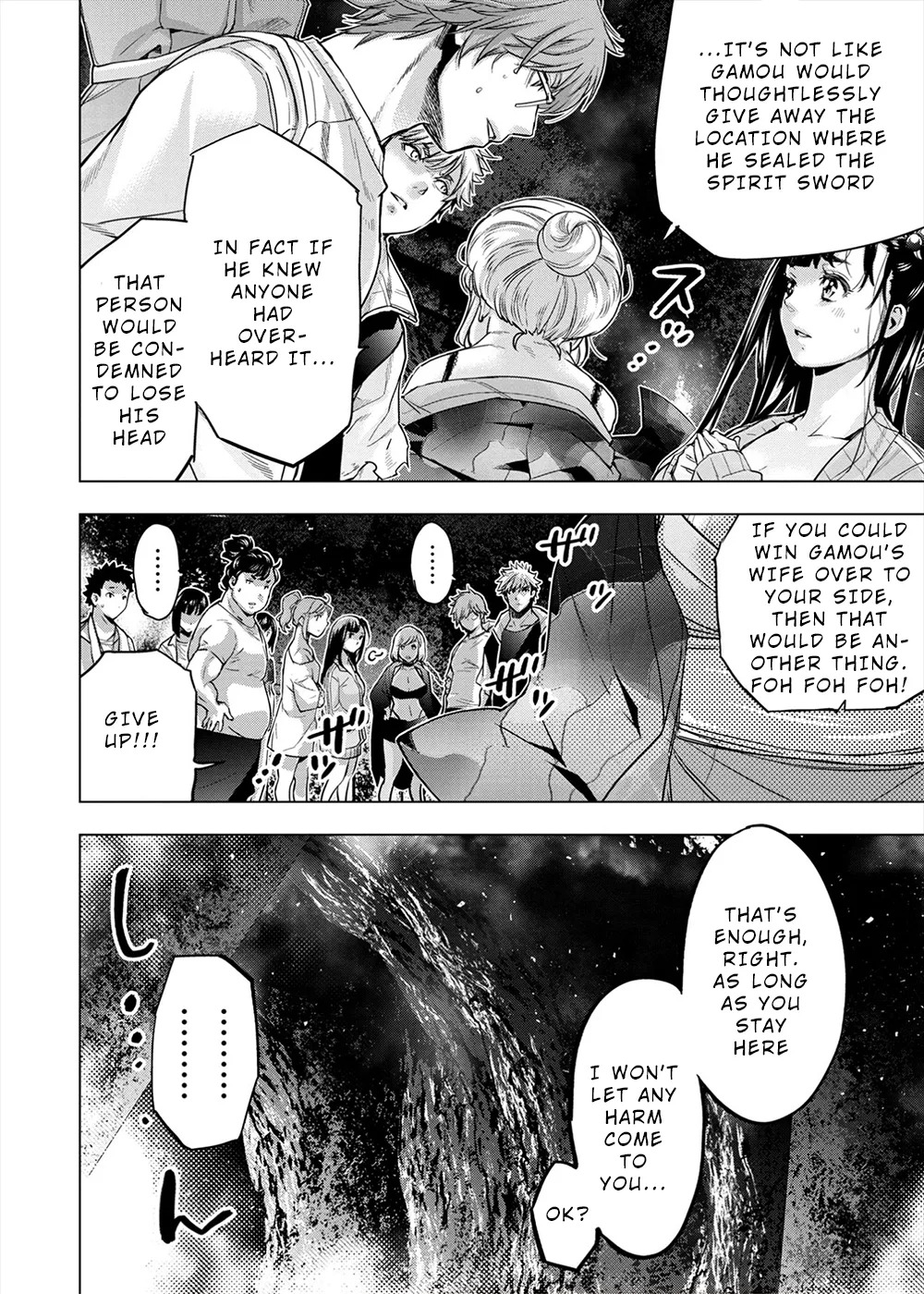 インゴシマ Volume 13 - Page 139
