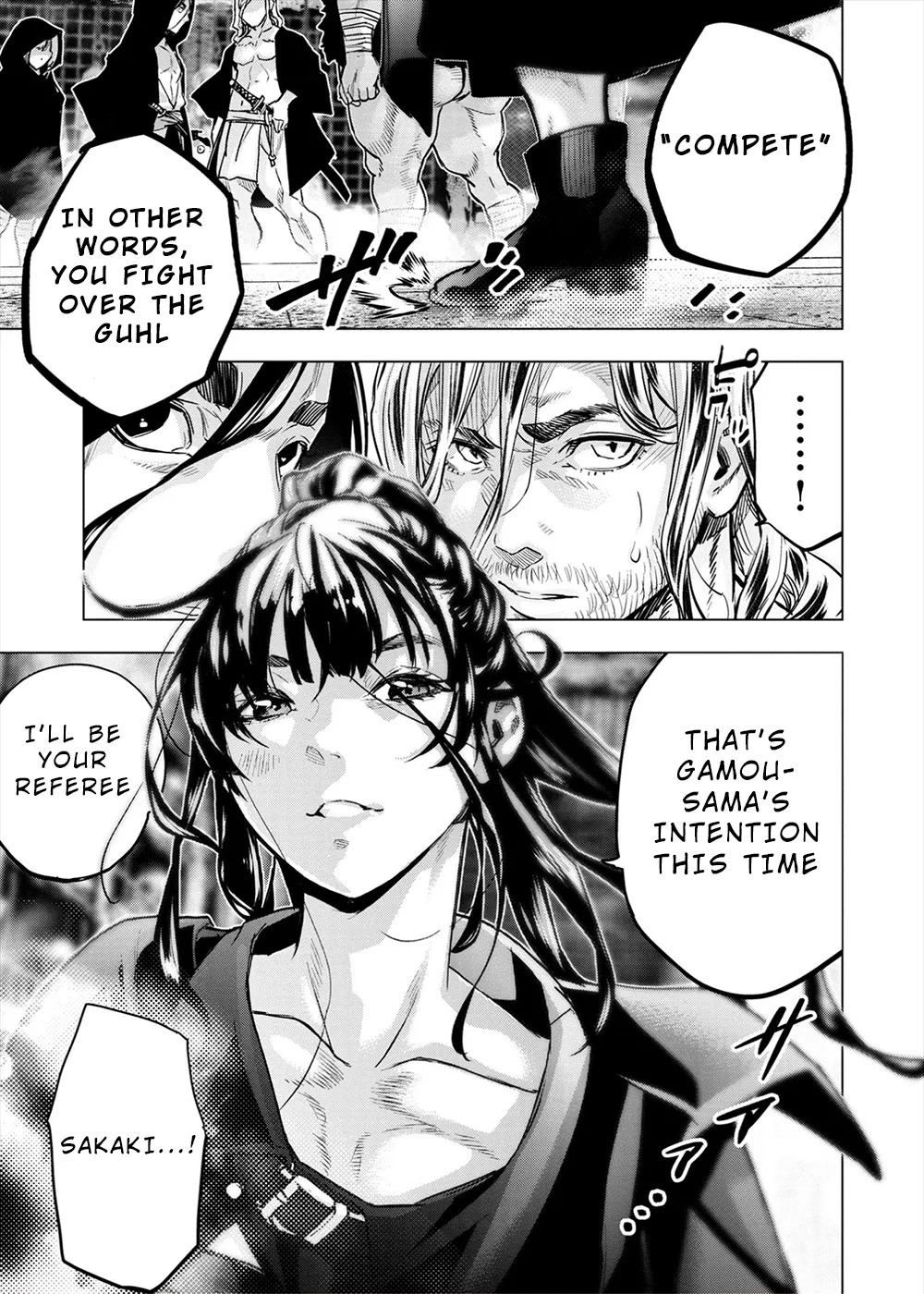 インゴシマ Volume 13 - Page 157
