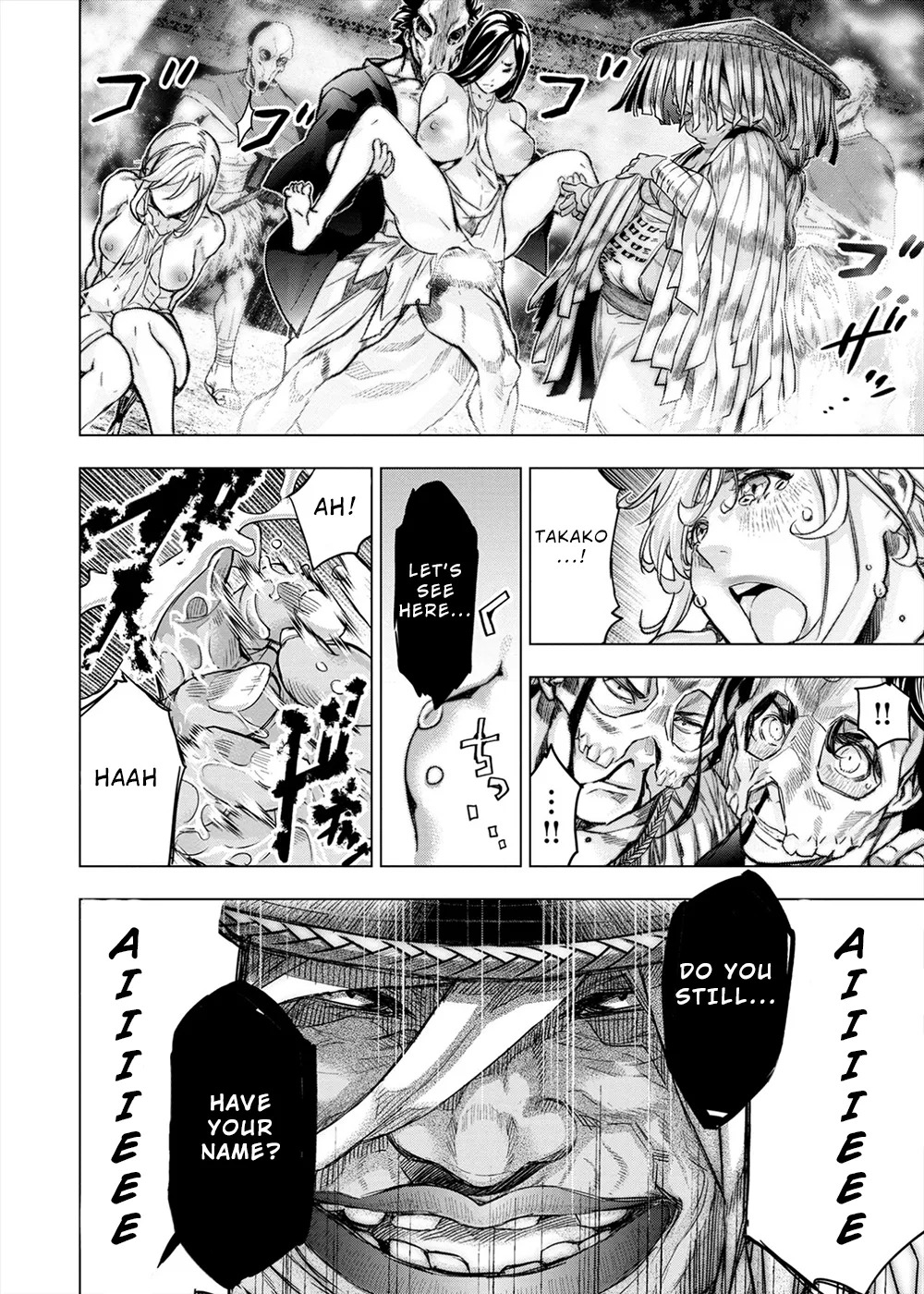 インゴシマ Volume 13 - Page 19