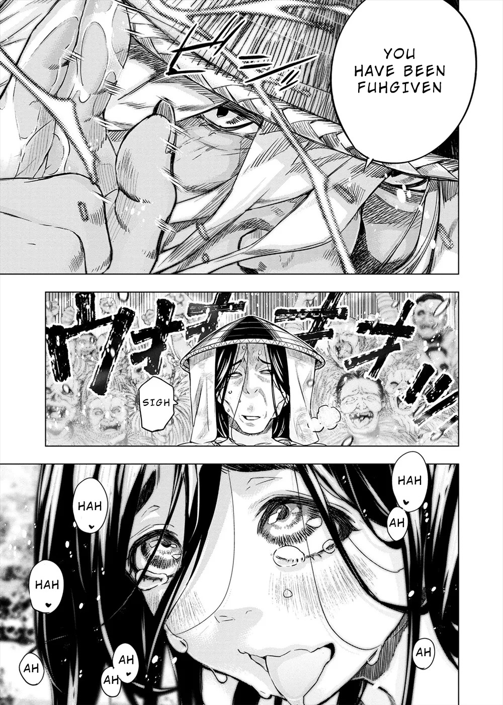 インゴシマ Volume 13 - Page 22