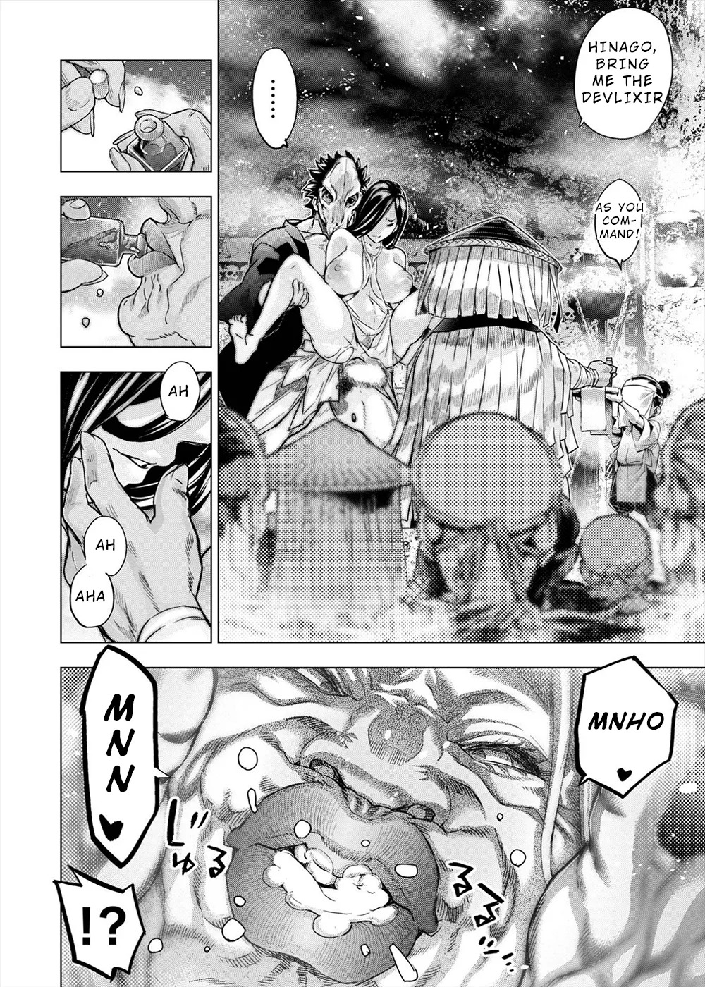 インゴシマ Volume 13 - Page 23