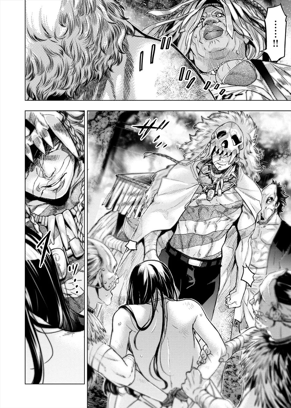 インゴシマ Volume 13 - Page 33