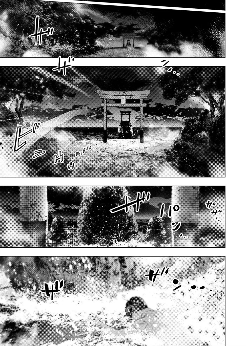 インゴシマ Volume 13 - Page 40