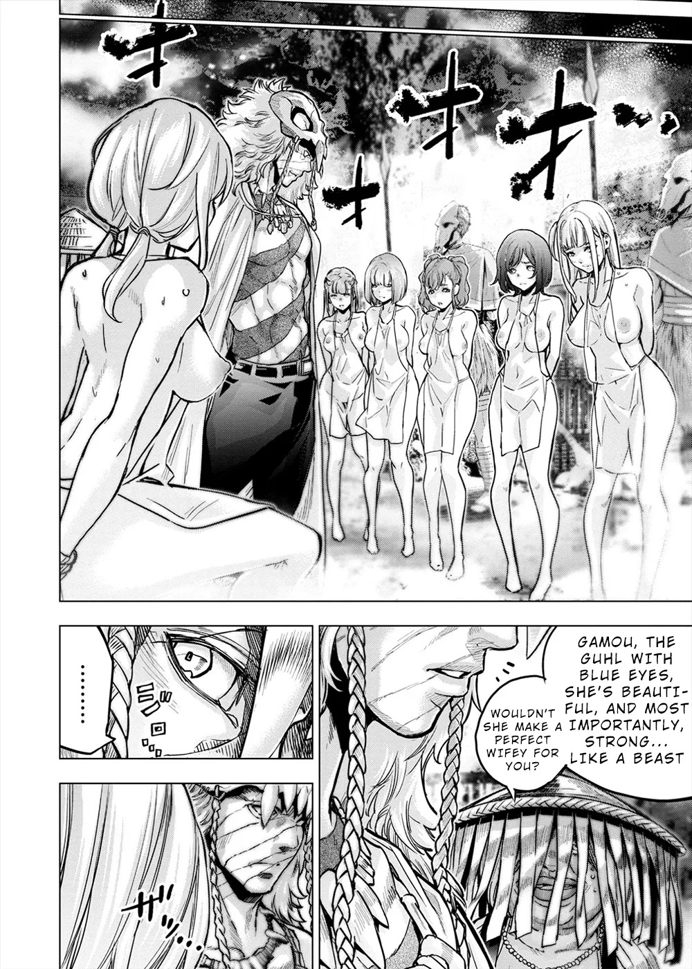 インゴシマ Volume 13 - Page 43