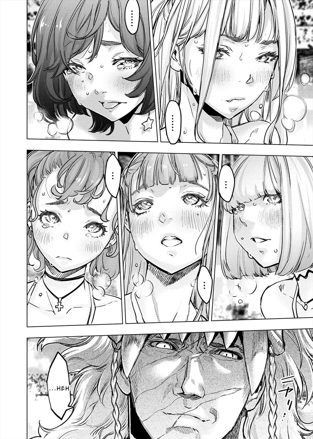インゴシマ Volume 13 - Page 47