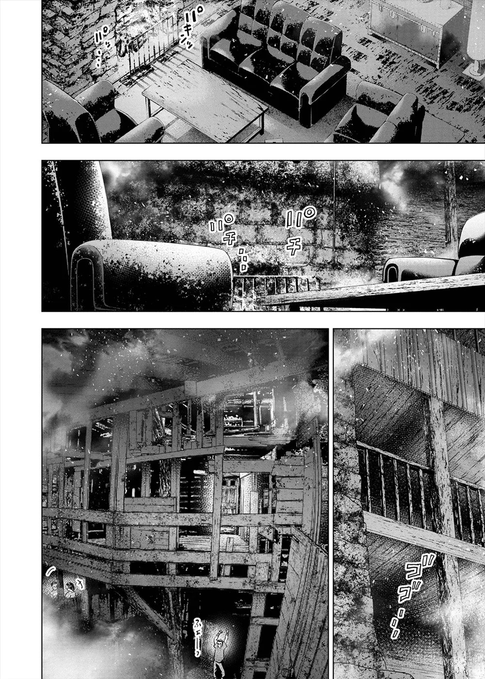 インゴシマ Volume 13 - Page 55