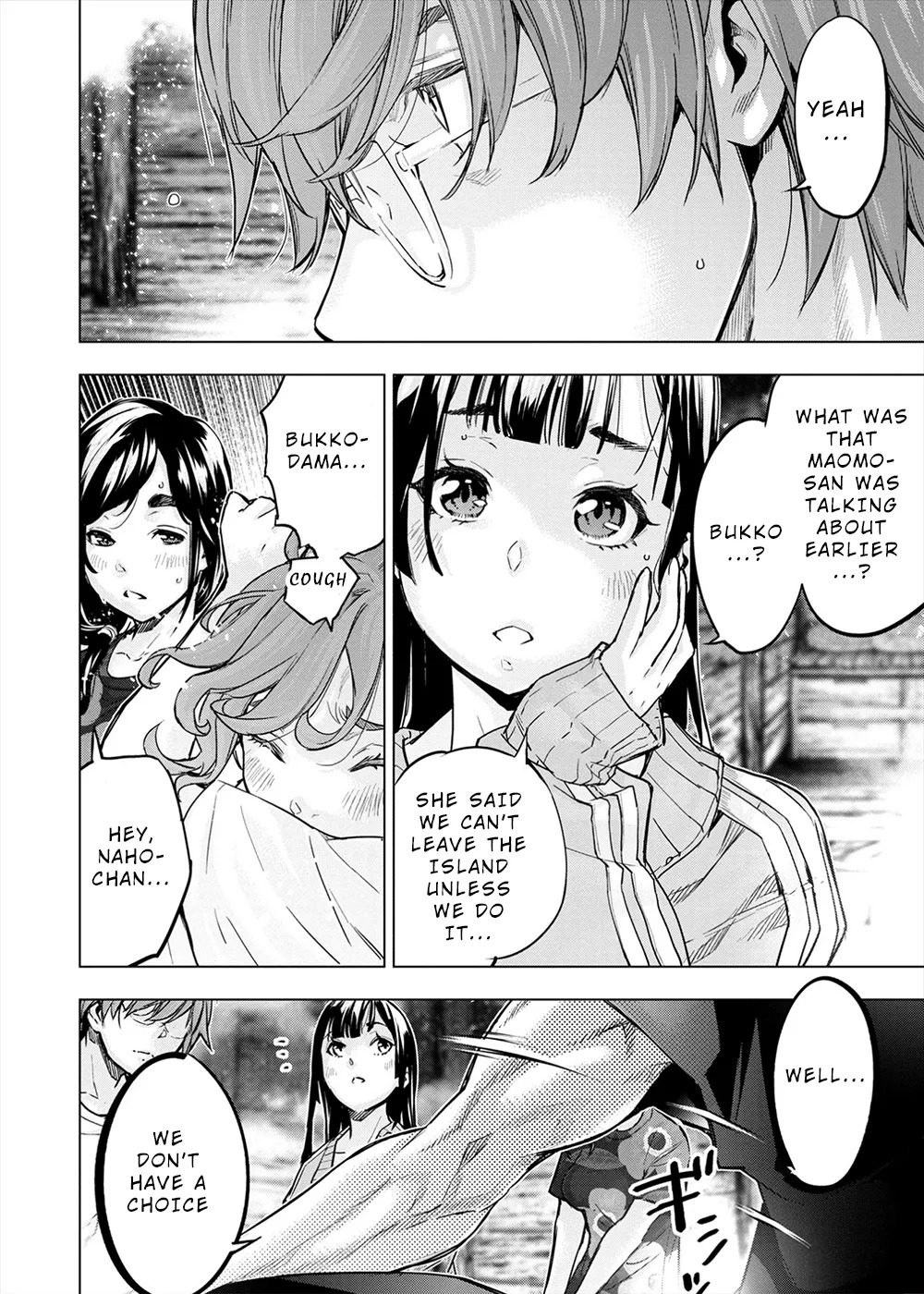 インゴシマ Volume 13 - Page 57