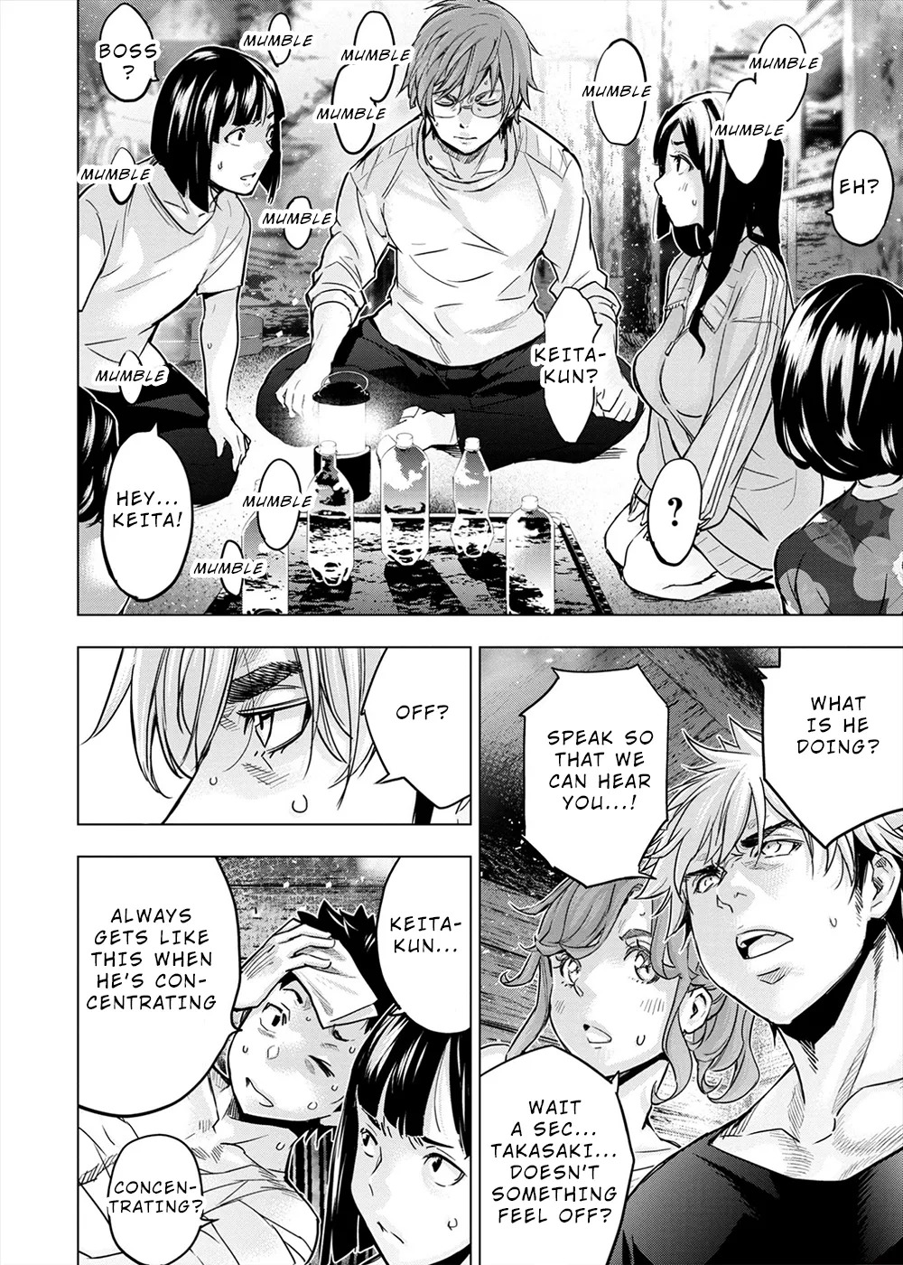 インゴシマ Volume 13 - Page 59