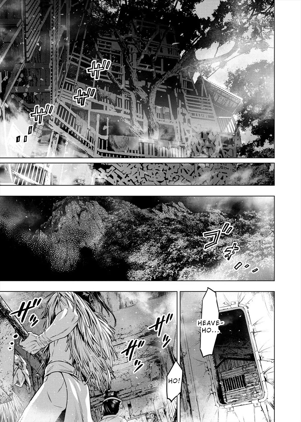 インゴシマ Volume 13 - Page 62