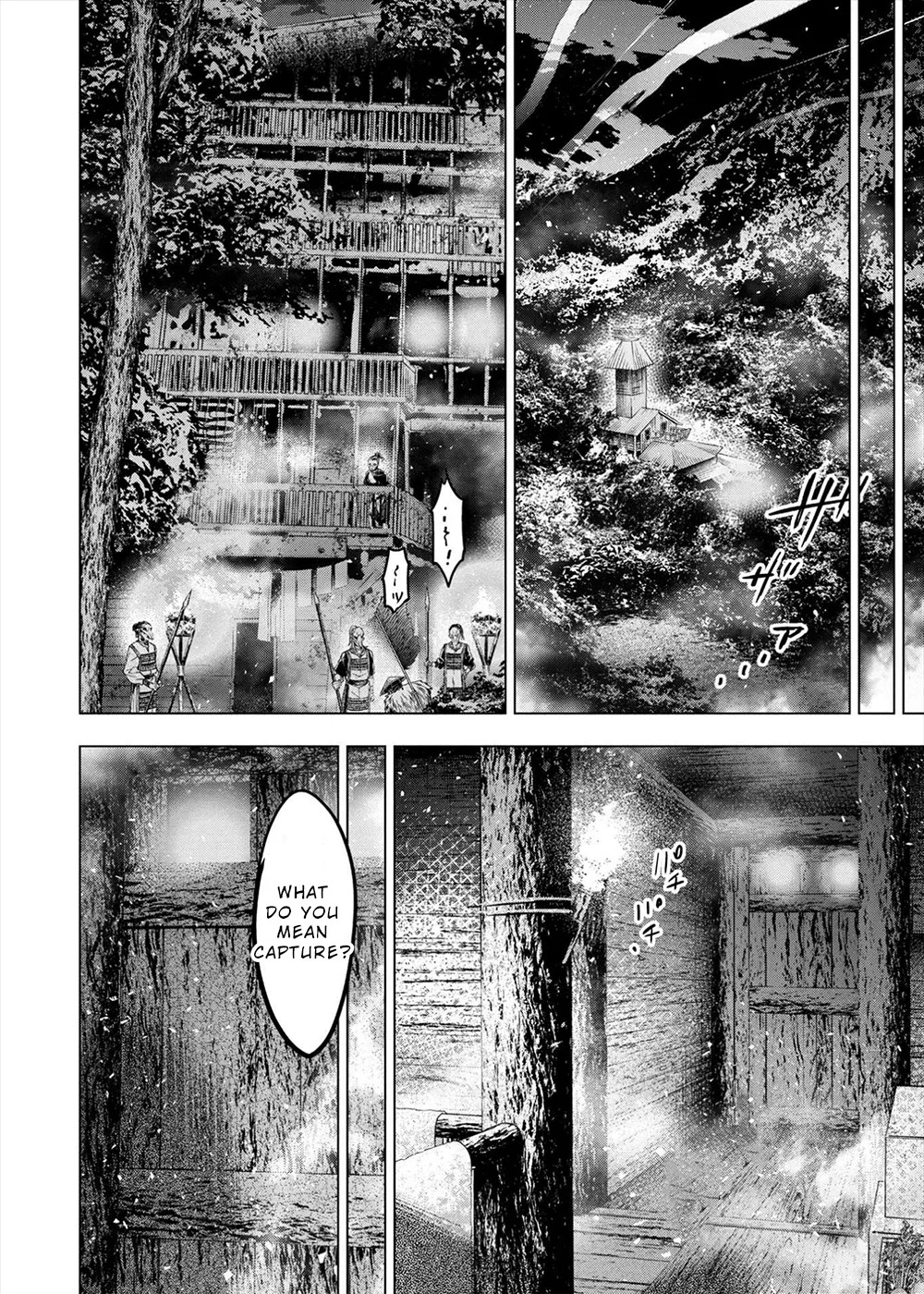 インゴシマ Volume 13 - Page 69