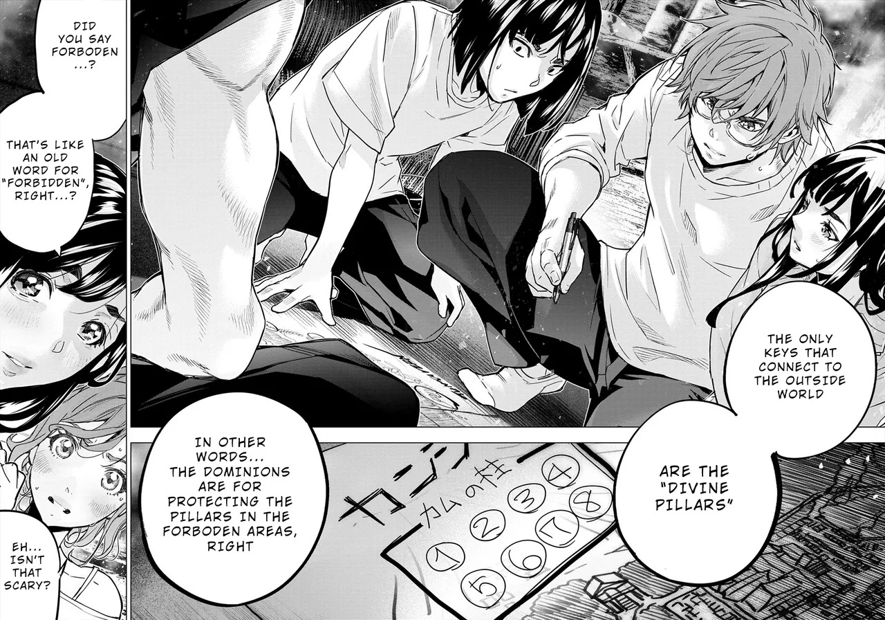 インゴシマ Volume 13 - Page 73