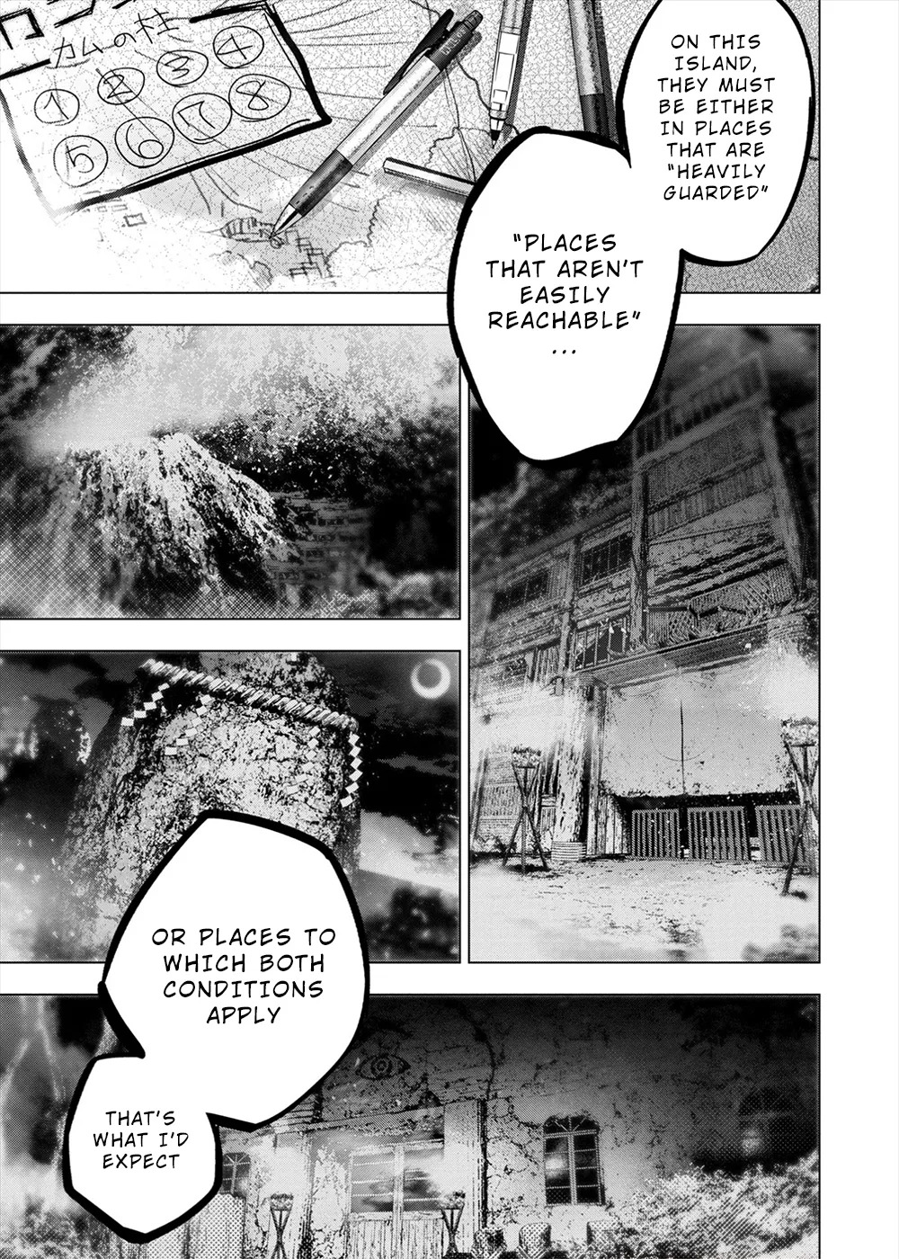 インゴシマ Volume 13 - Page 77