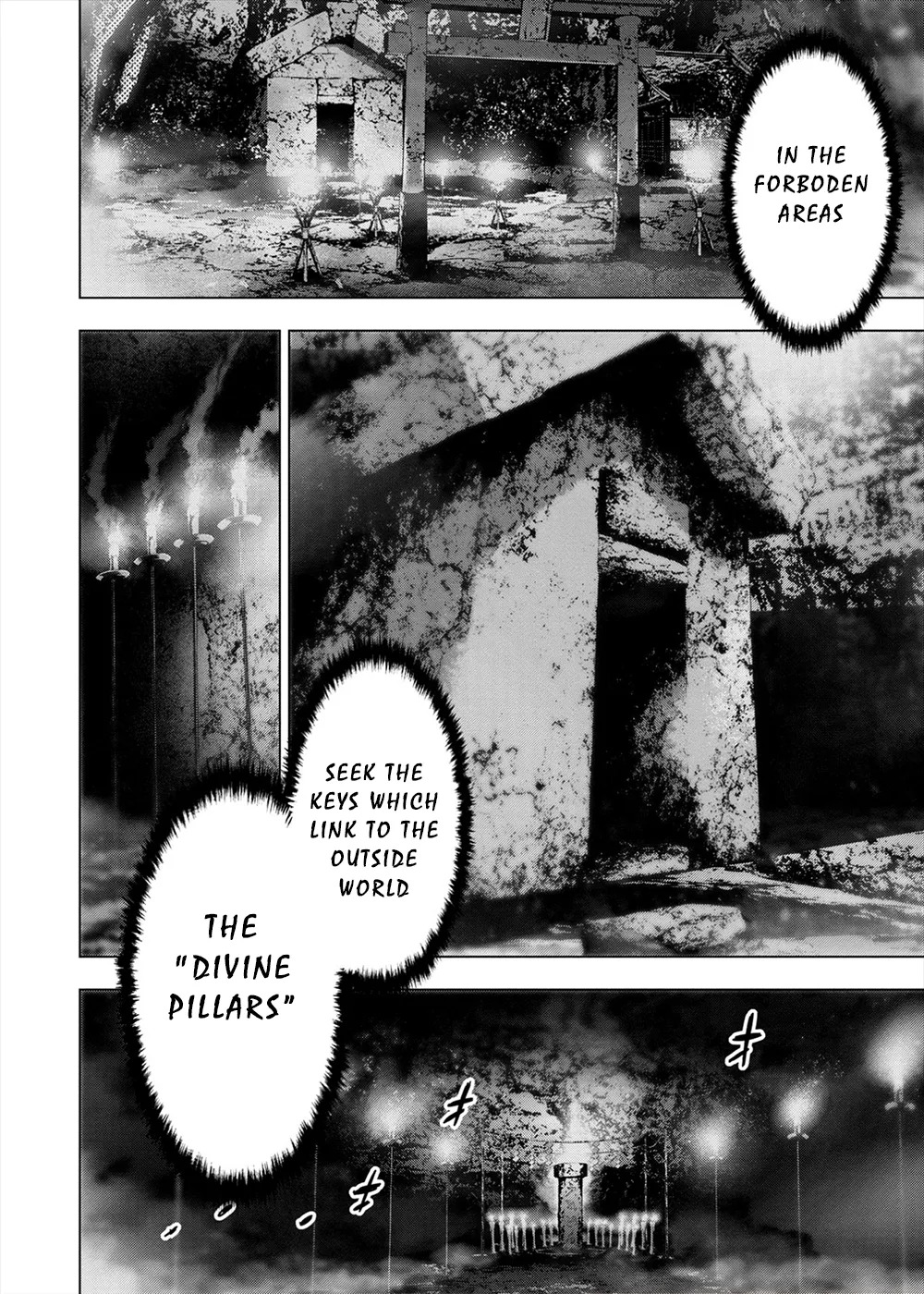 インゴシマ Volume 13 - Page 80