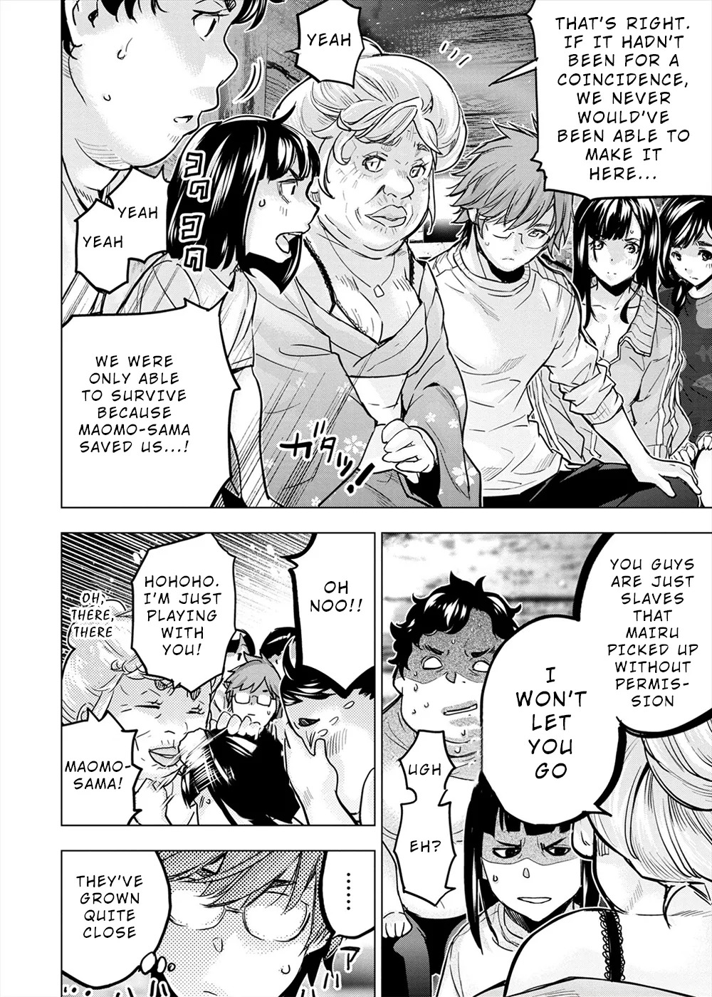 インゴシマ Volume 13 - Page 82