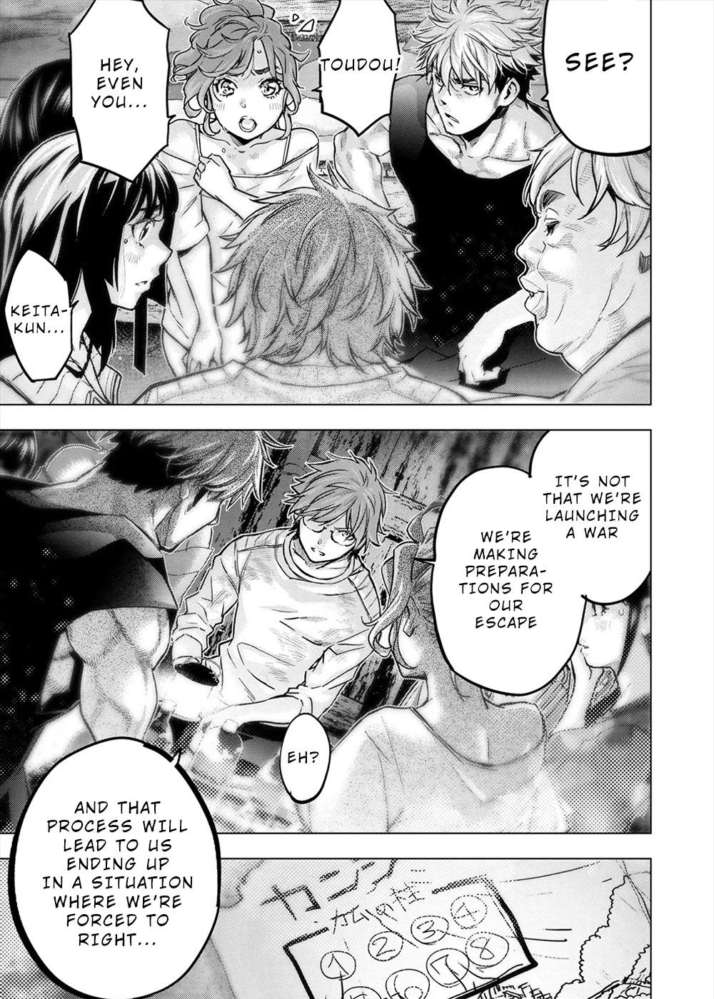 インゴシマ Volume 13 - Page 85