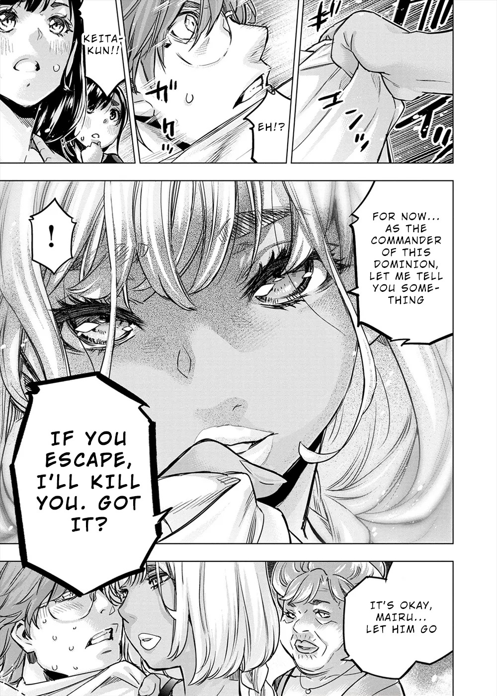 インゴシマ Volume 13 - Page 91