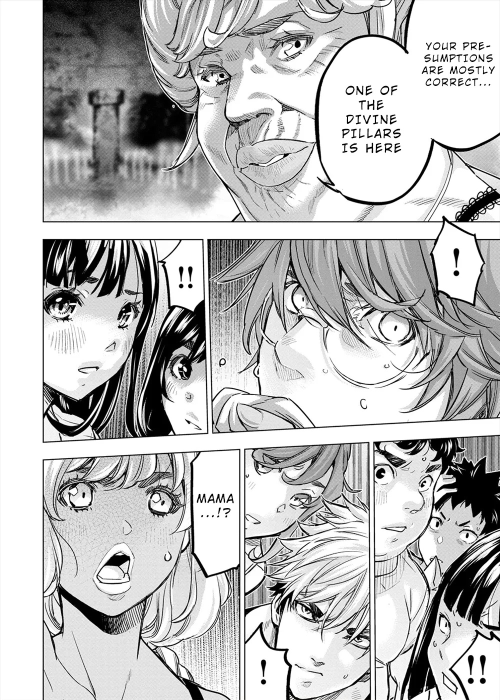 インゴシマ Volume 13 - Page 92