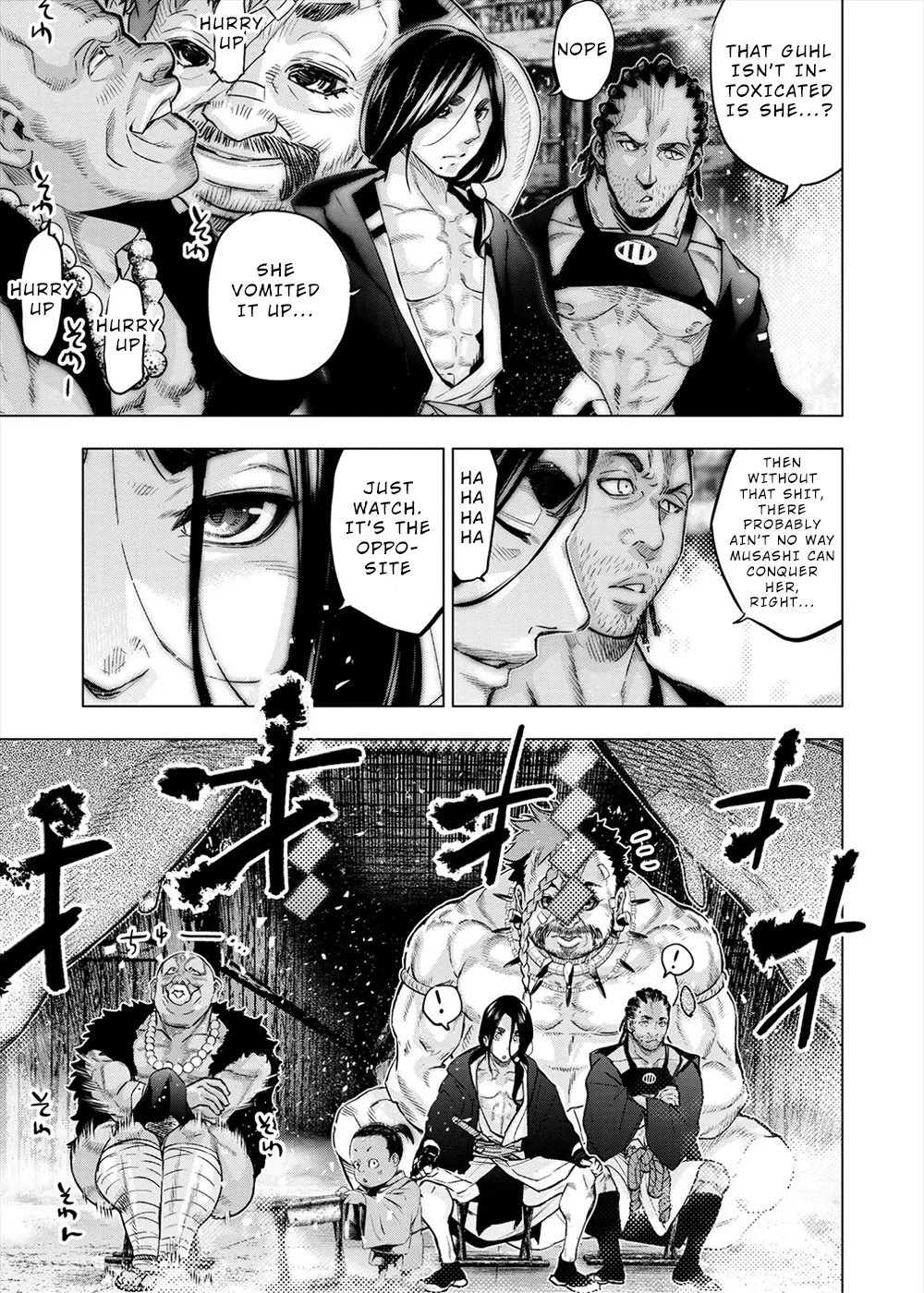 インゴシマ Volume 14 - Page 100