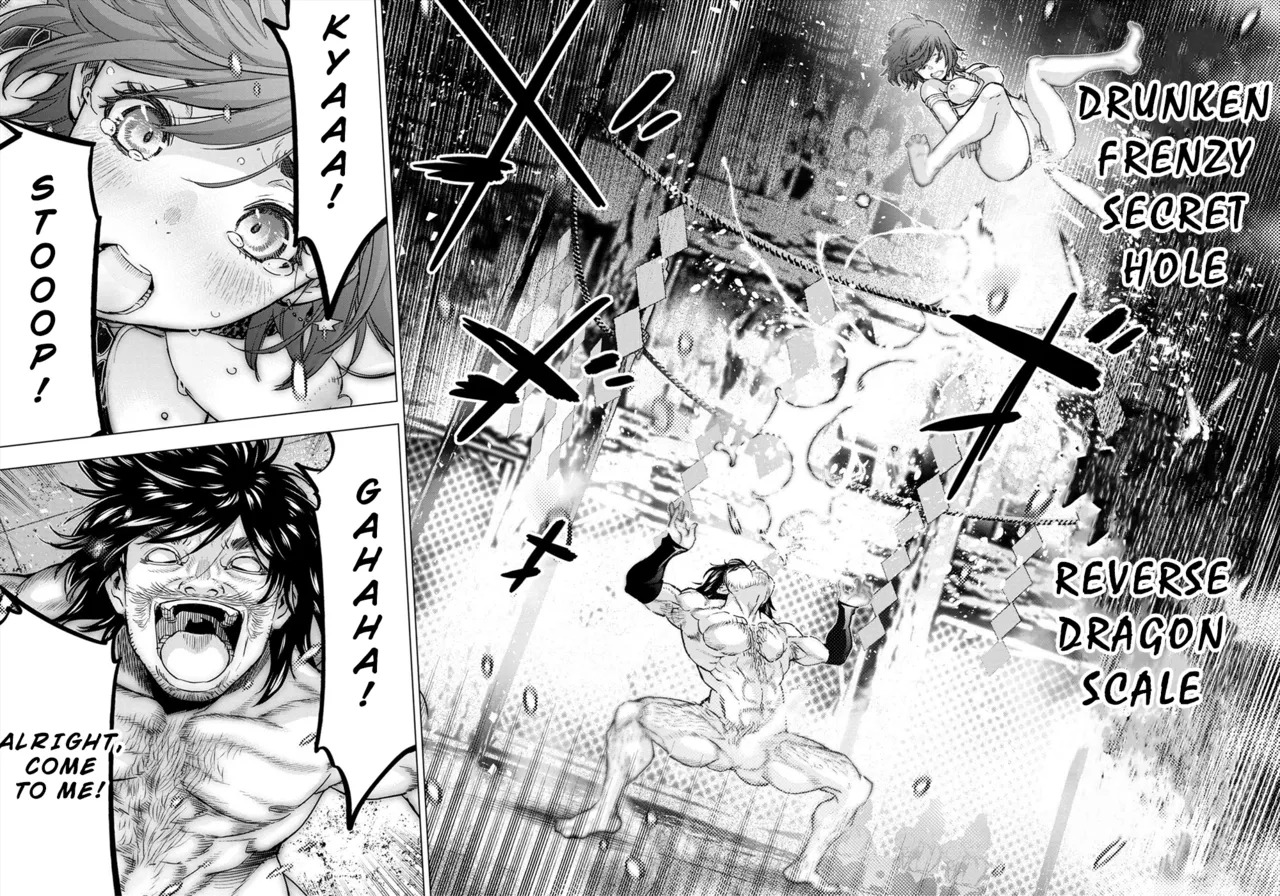 インゴシマ Volume 14 - Page 105