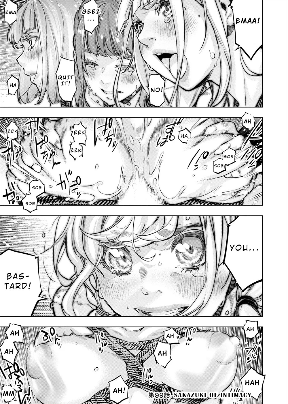 インゴシマ Volume 14 - Page 107