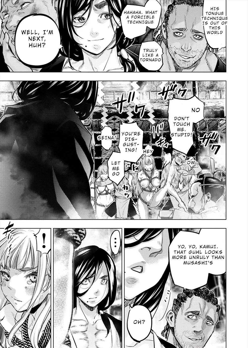 インゴシマ Volume 14 - Page 111