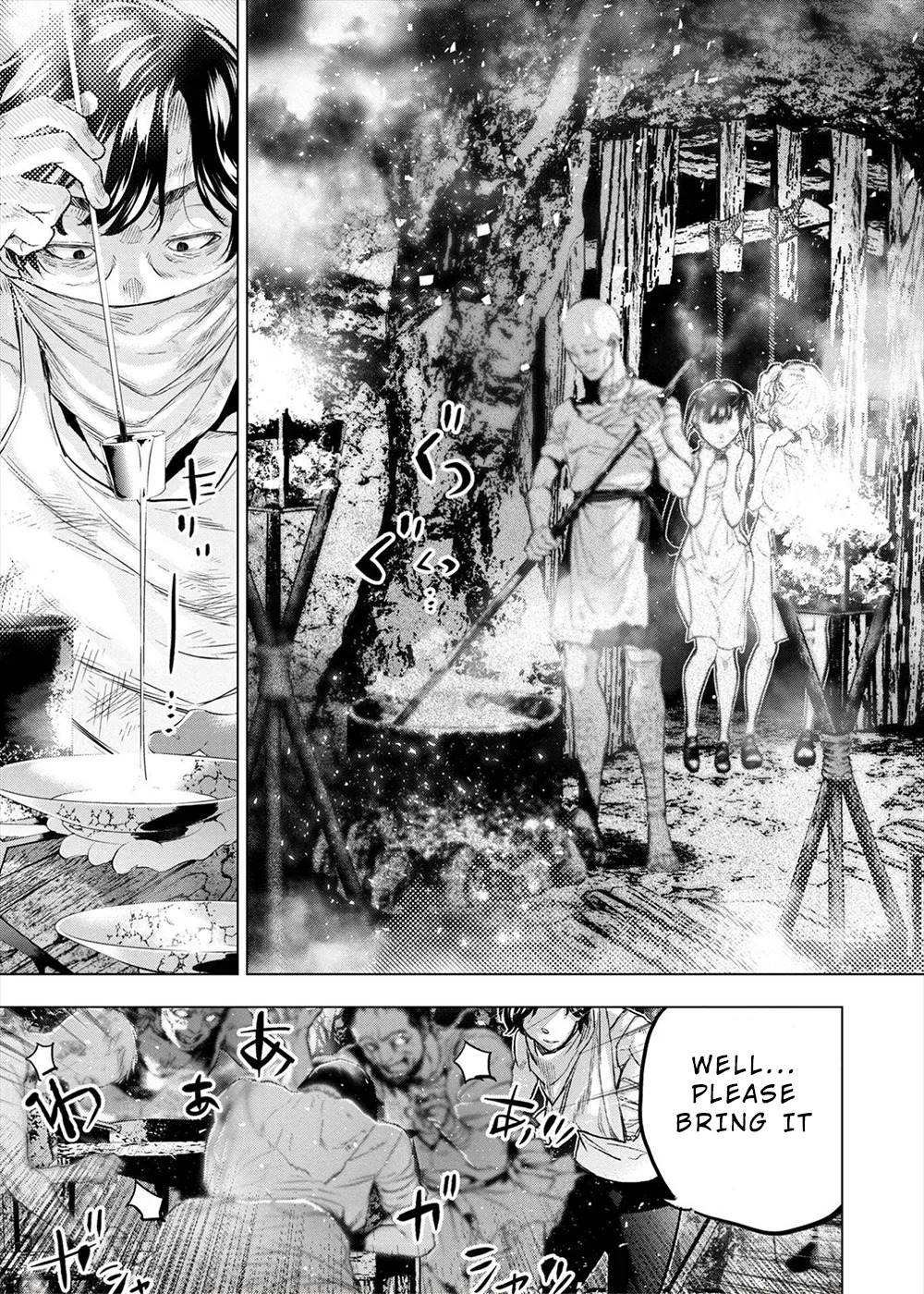 インゴシマ Volume 14 - Page 117