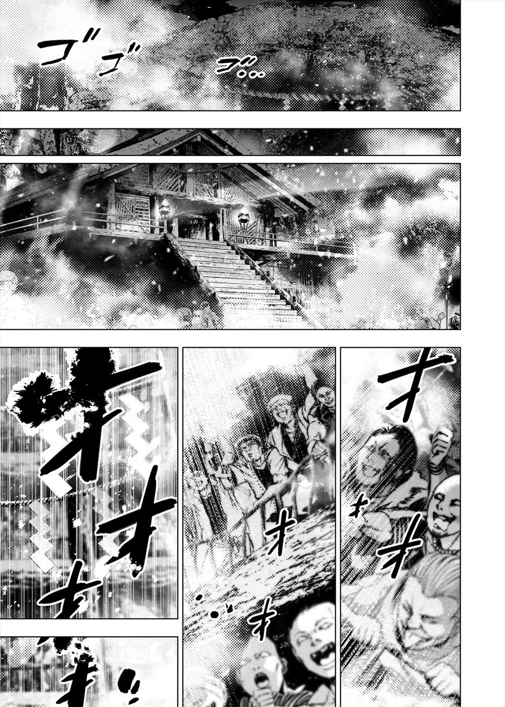 インゴシマ Volume 14 - Page 123