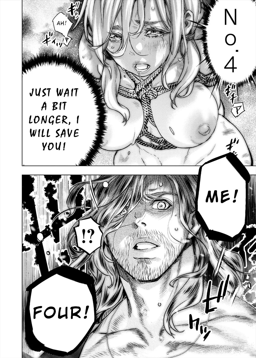 インゴシマ Volume 14 - Page 13