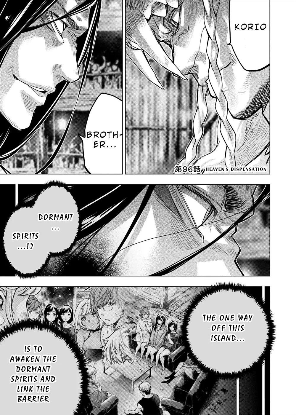 インゴシマ Volume 14 - Page 25