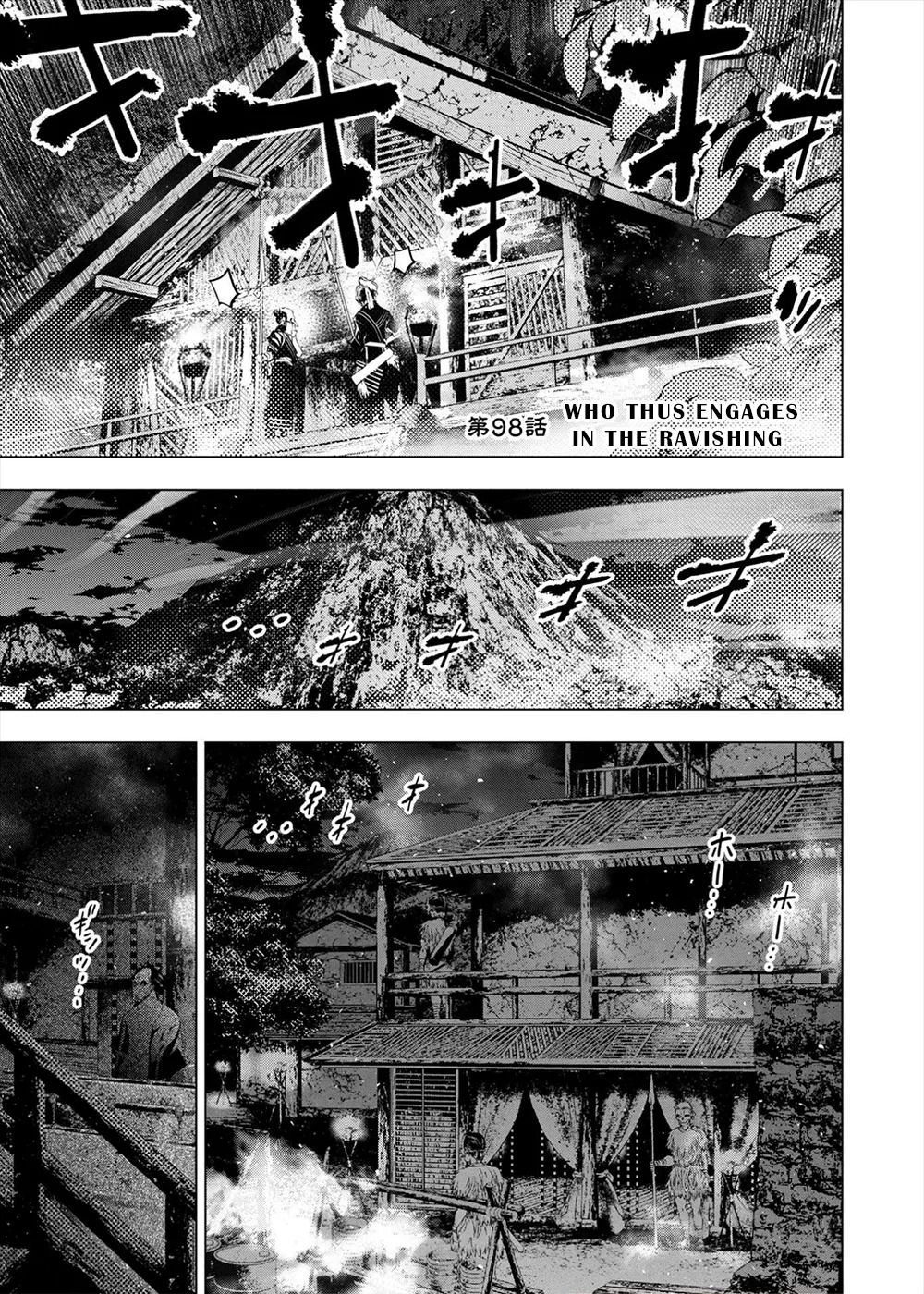 インゴシマ Volume 14 - Page 67