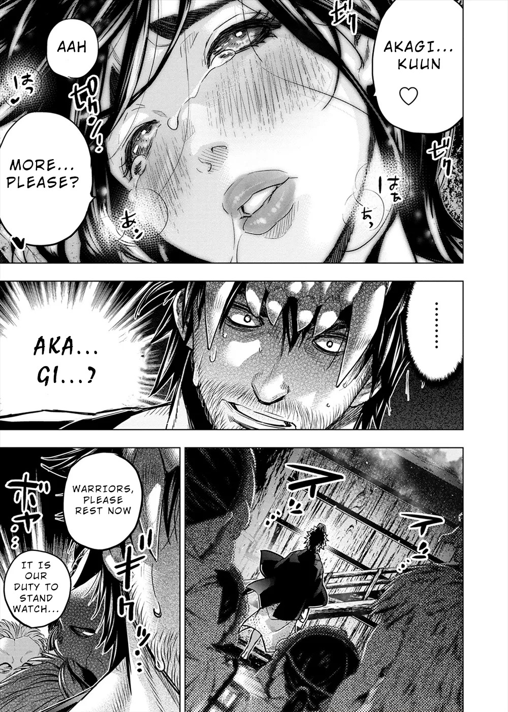 インゴシマ Volume 14 - Page 69